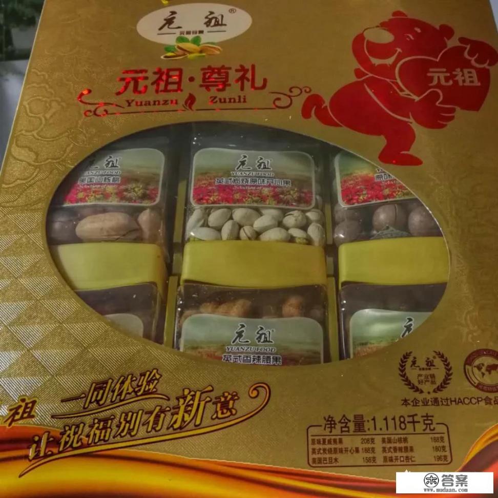 胃疼送什么礼物? 胃疼送什么礼物?