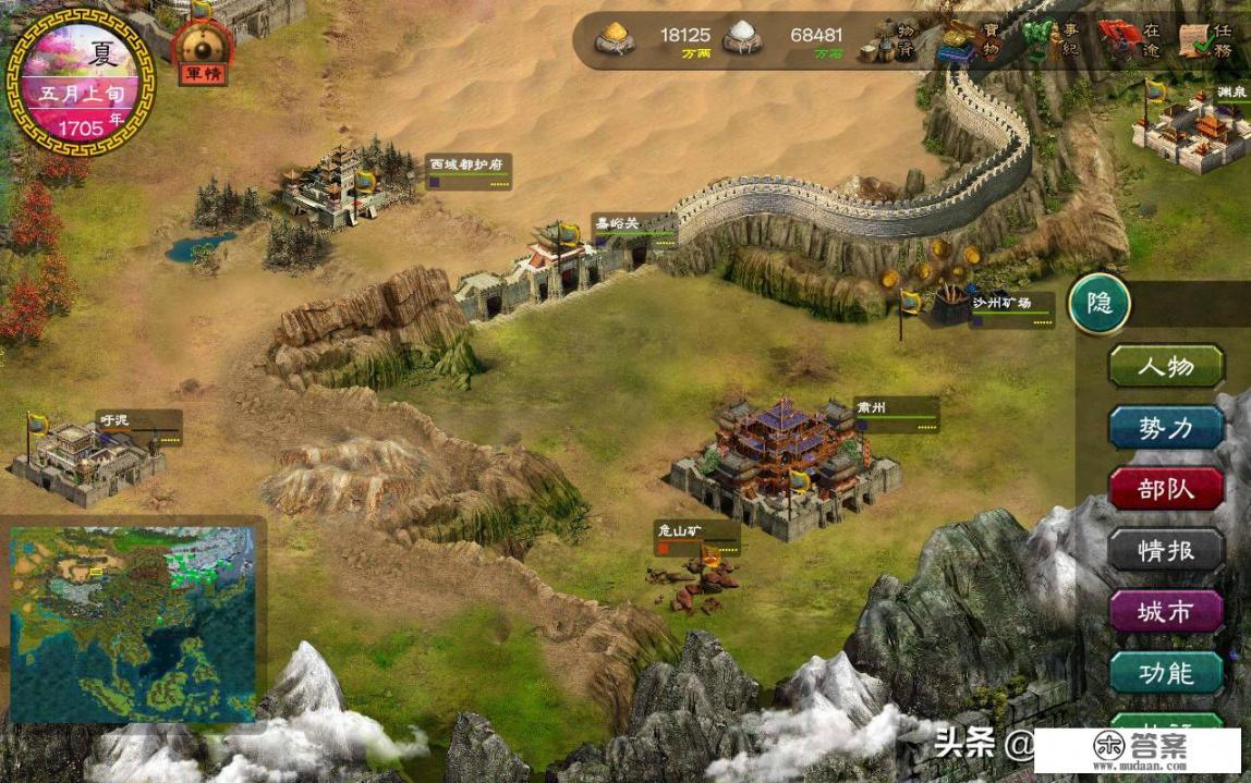 适合中学生玩的课堂游戏，最好是政治课能玩的？