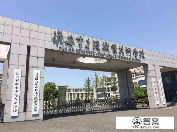 重点大学有巨无霸：郑山川吉，那个高职有没有巨无霸？