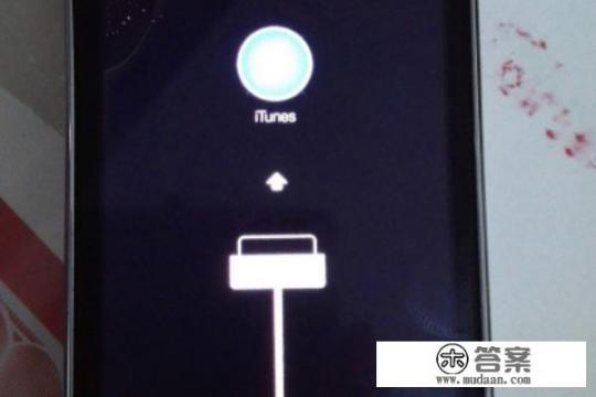 iPhone刷机教程？