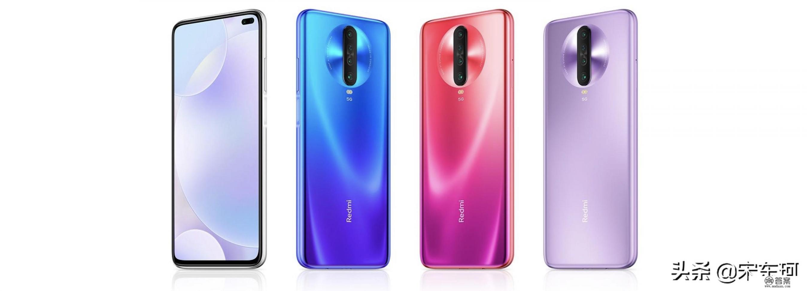 红米跟小米是一个公司吗？