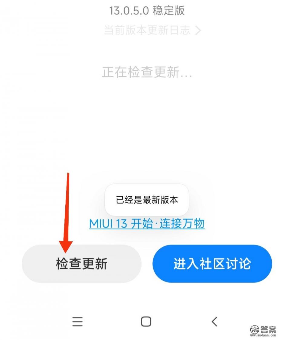 《和平精英》进不去游戏怎么办? 《和平精英》进不去游戏怎么办?