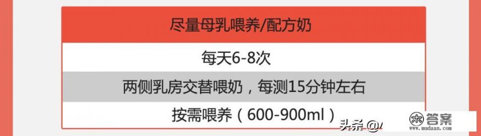 2岁半孩子如何教育？