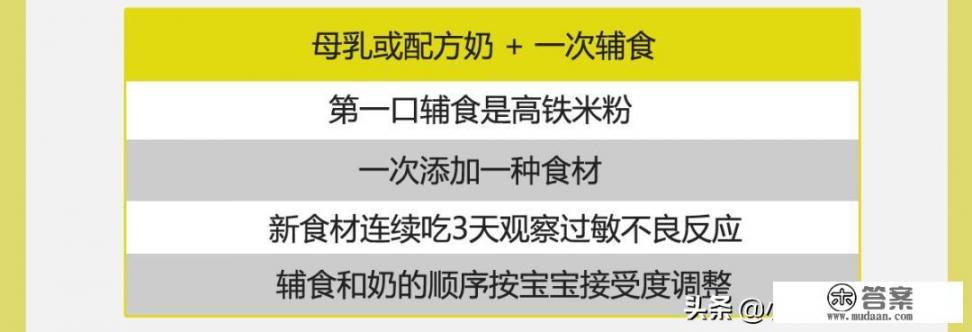 2岁半孩子如何教育？