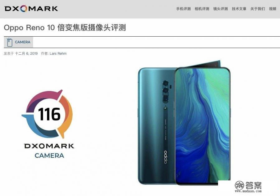 OPPO Reno3 5G手机怎么样? OPPO Reno3 5G手机怎么样?