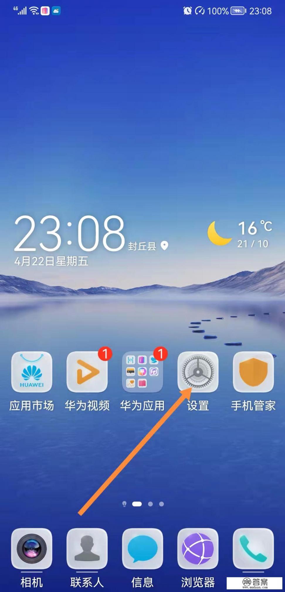 华为p9plus如何升级鸿蒙? 华为p9plus如何升级鸿蒙?