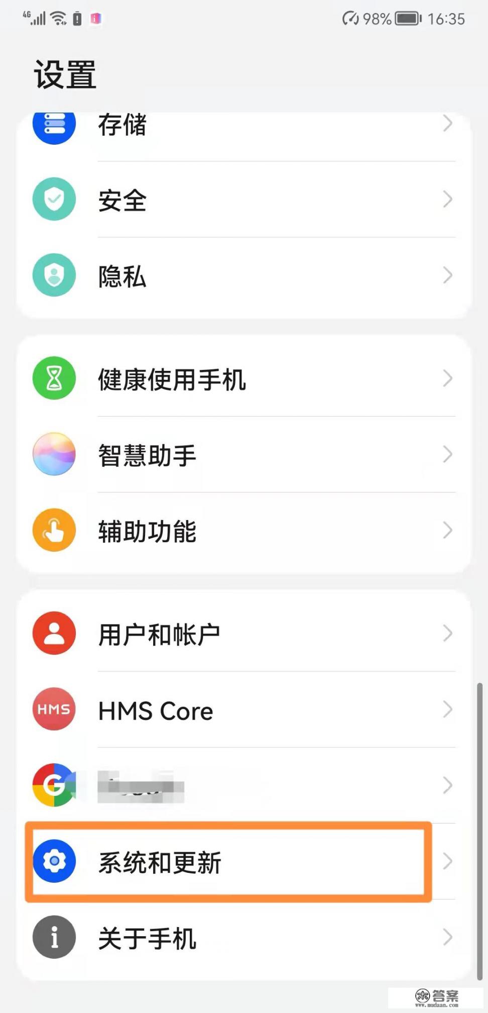 华为p9plus如何升级鸿蒙? 华为p9plus如何升级鸿蒙?