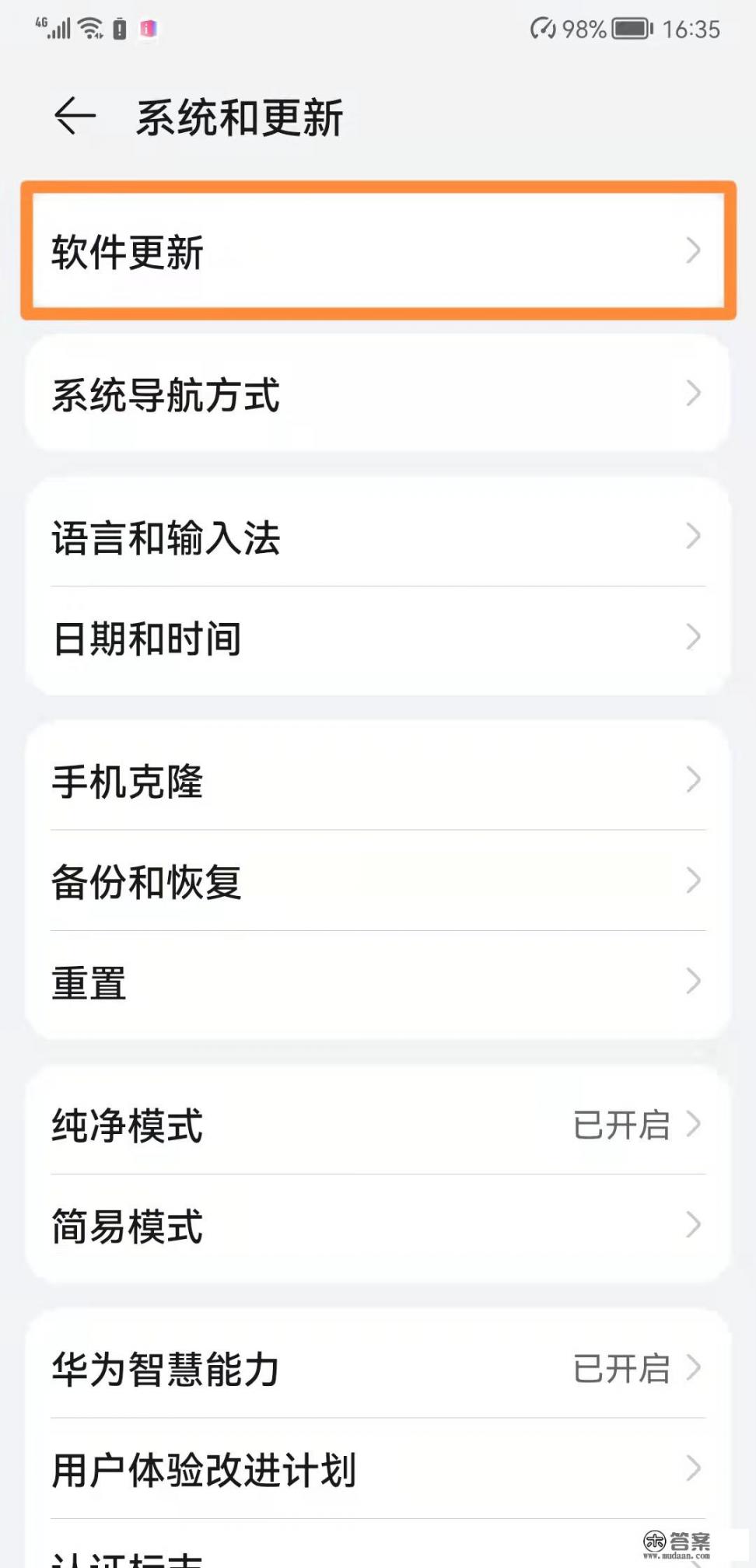 华为p9plus如何升级鸿蒙? 华为p9plus如何升级鸿蒙?