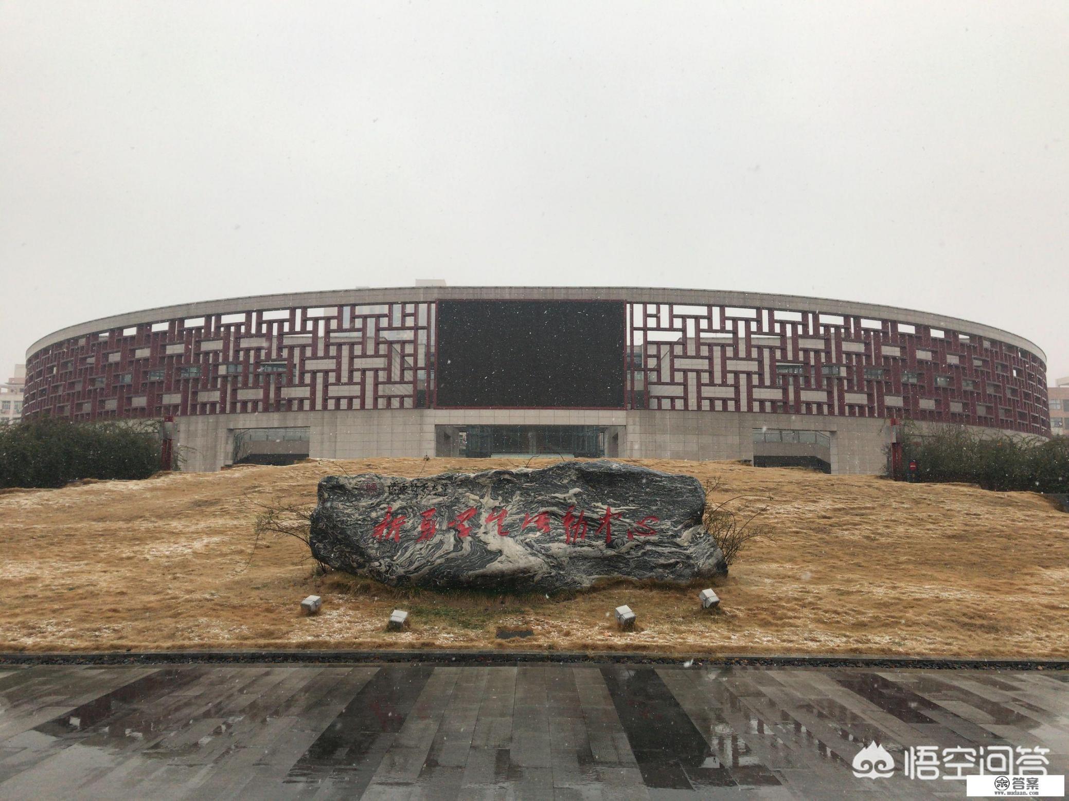 研究生毕业想当老师，是考山东大学好还是山东师范大学好？