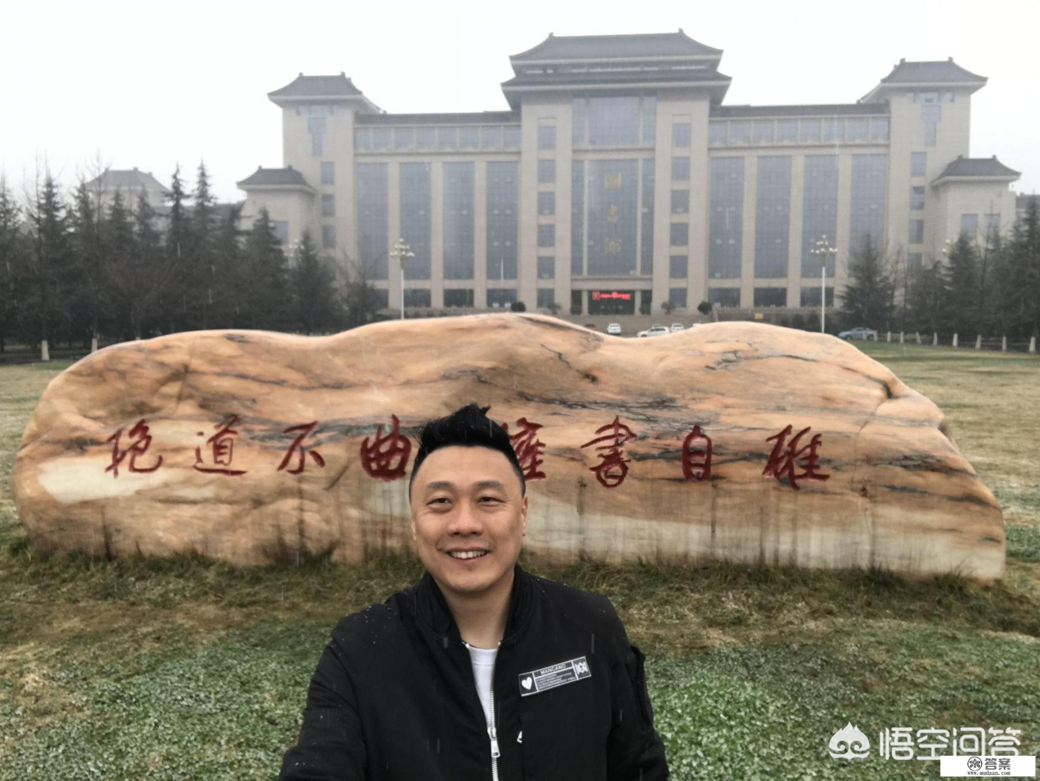 研究生毕业想当老师，是考山东大学好还是山东师范大学好？