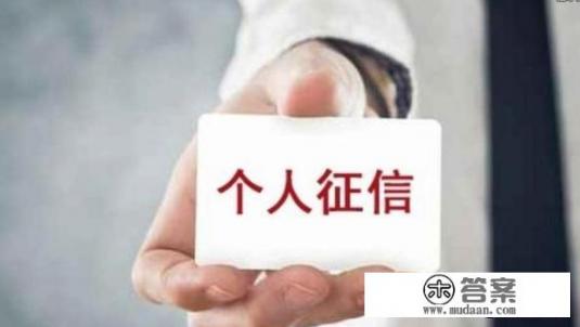 客户有张信用卡处于“呆账”状态,能申请房贷吗? 客户有张信用卡处于“呆账”状态,能申请房贷吗?