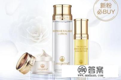 麦吉丽素颜三部曲官方统一零售价？