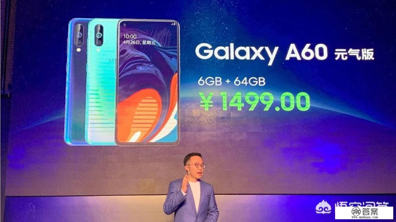 2000元左右三星手机推荐? 2000元左右三星手机推荐?