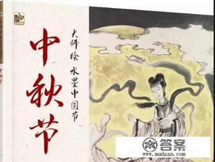 关于中国传统节日的古诗？