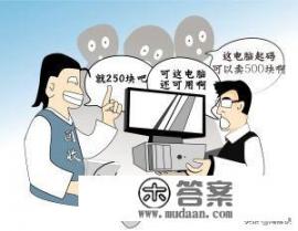 哪个回收平台回收二手手机价格高？