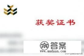 大学生创新创业成员介绍范本？