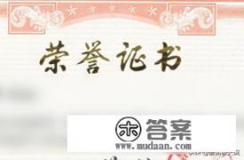 大学生创新创业成员介绍范本？