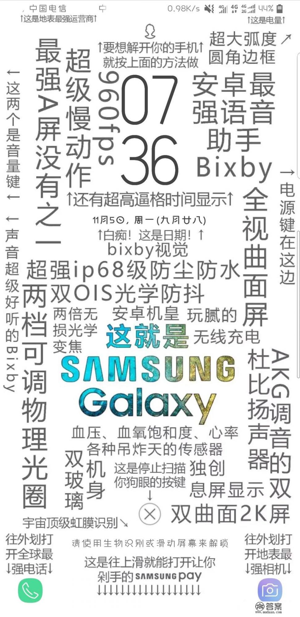现在买三星Note8会不会过时了? 现在买三星Note8会不会过时了?