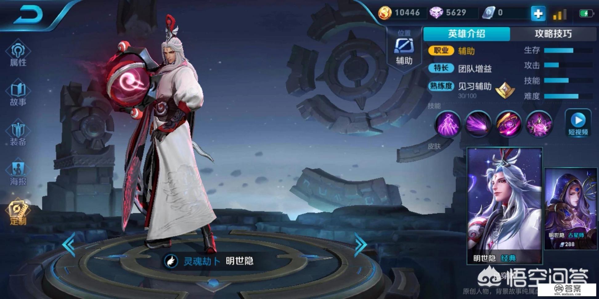 在《王者荣耀》游戏中,你觉得哪些英雄超标了呢?为什么? 在《王者荣耀》游戏中,你觉得哪些英雄超标了呢?为什么?