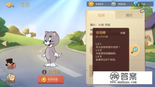 猫和老鼠所有女角色？