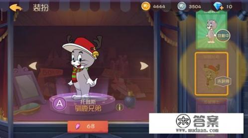 猫和老鼠所有女角色？