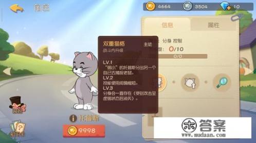 猫和老鼠所有女角色？