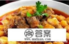 土豆烧牛肉的家常做法简单好吃？