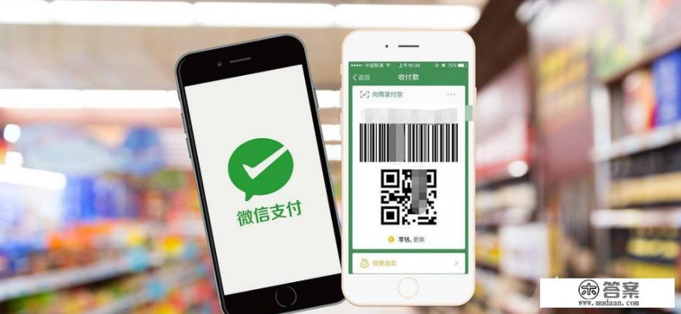 为什么有些超市不愿意让顾客用信用卡支付? 为什么有些超市不愿意让顾客用信用卡支付?