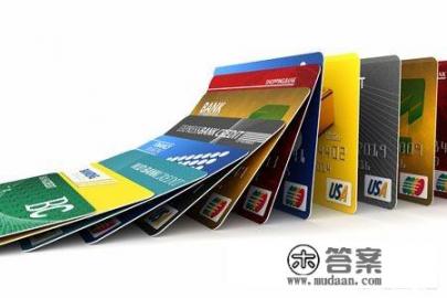 银行给客户的信用卡,在客户正常使用的情况下,银行突然要收走信用卡算违约吗? 银行给客户的信用卡,在客户正常使用的情况下,银行突然要收走信用卡算违约吗?