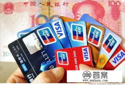 银行给客户的信用卡,在客户正常使用的情况下,银行突然要收走信用卡算违约吗? 银行给客户的信用卡,在客户正常使用的情况下,银行突然要收走信用卡算违约吗?