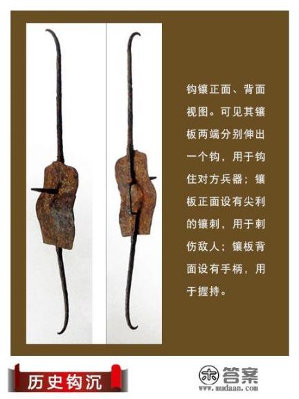 钩镰戟是一种怎么的兵器？钩镰戟，古代中国冷兵器的瑰宝，有什么特别之处吗？