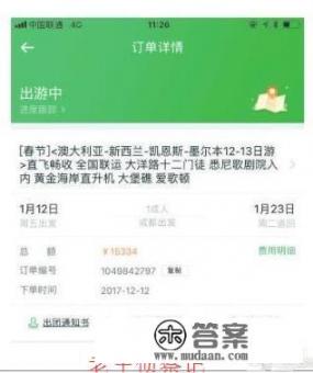 太原晋剧艺术研究院几个团? 太原晋剧艺术研究院几个团?