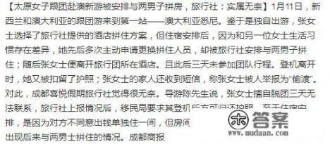 太原晋剧艺术研究院几个团? 太原晋剧艺术研究院几个团?