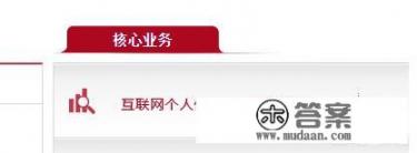 信用卡申请记录会一直保存在征信记录里吗?多久刷新一次? 信用卡申请记录会一直保存在征信记录里吗?多久刷新一次?
