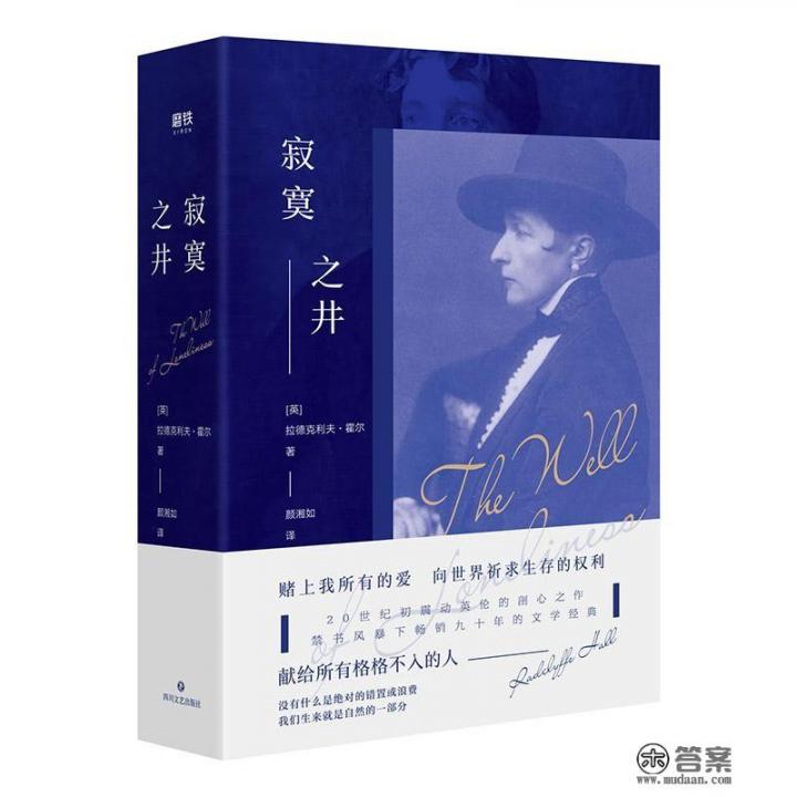 有哪些主角是女同性恋的文学名著推荐？女同性恋文学作品中的标志性人物，探索命运交织的故事及独特视角