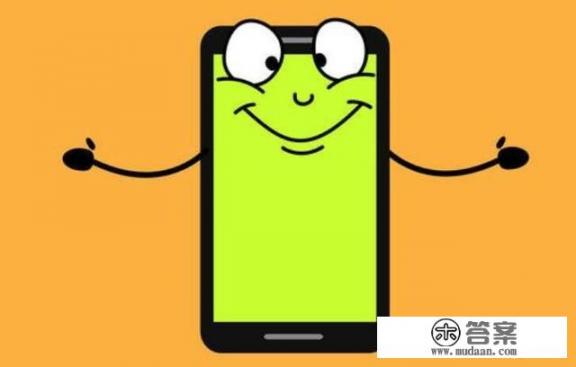 买二手手机哪个平台好?求推荐? 买二手手机哪个平台好?求推荐?