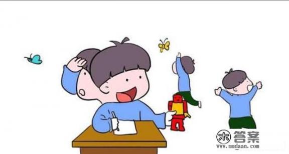 多动症怎么治疗才能好？