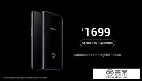 为什么OPPO Find X在欧洲卖7733元，而在国内只卖4999元？