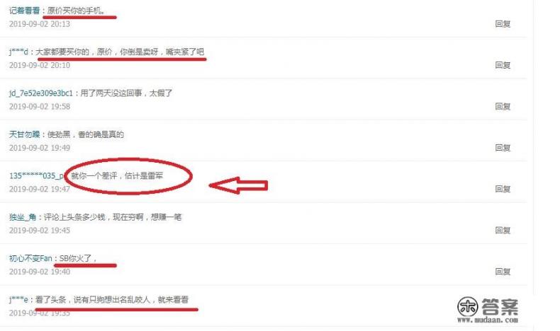 为什么魅族16spro屏幕那么贵？