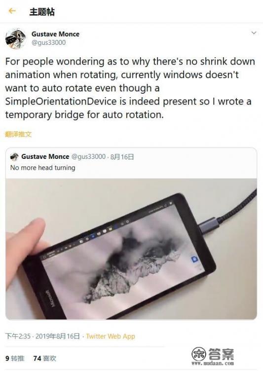 微软Lumia950和微软Lumia950XL有什么区别？
