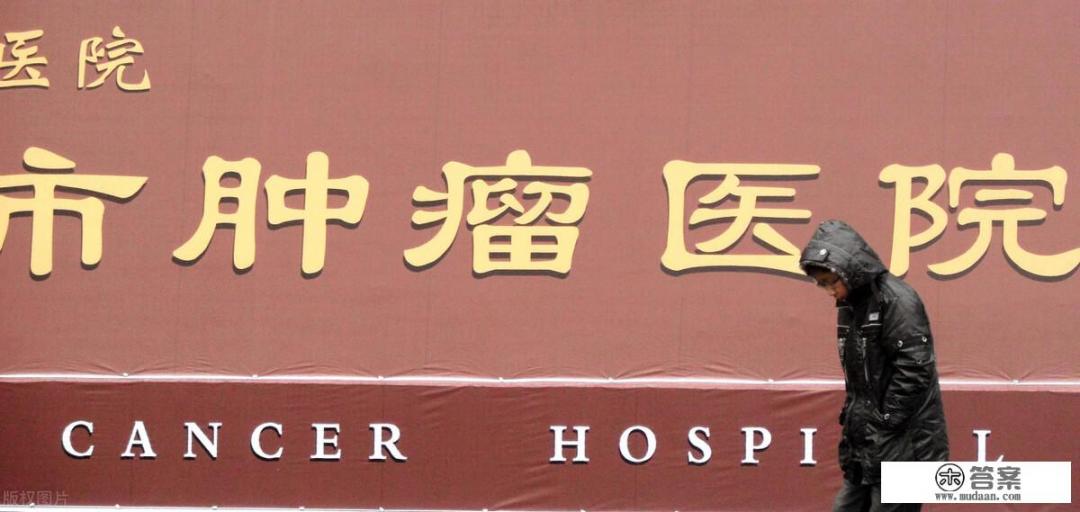 全国肿瘤医院排名前十？
