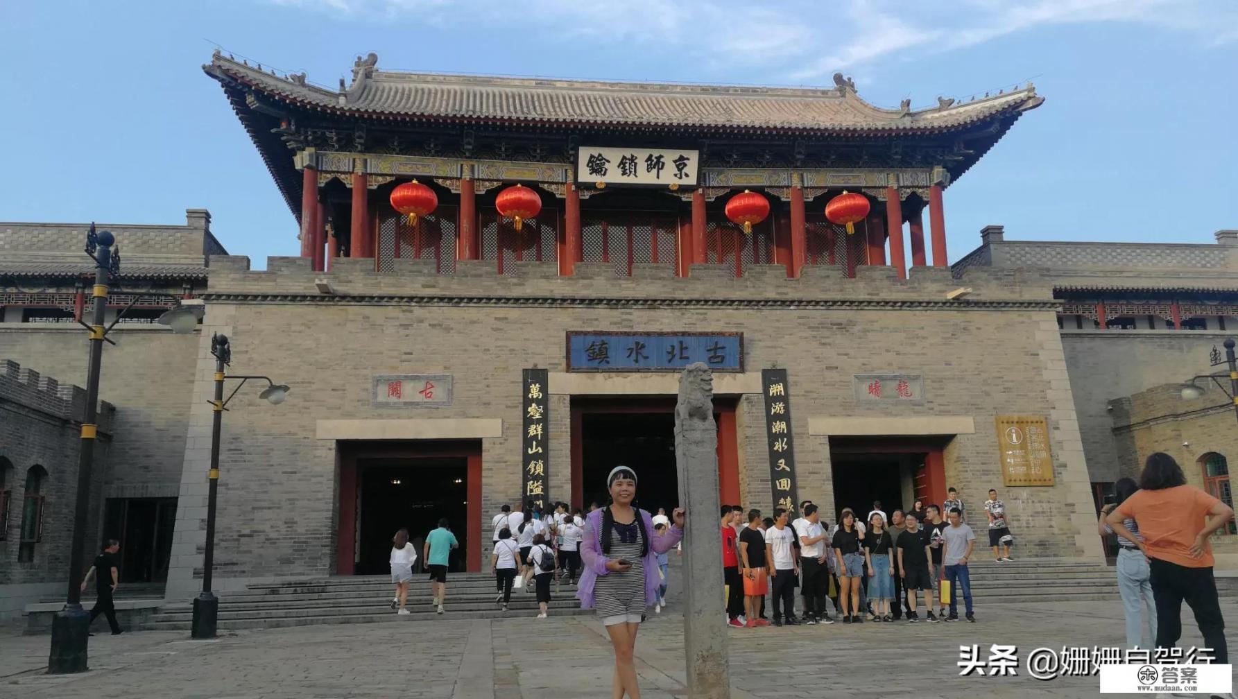 古北水镇值得一去吗？