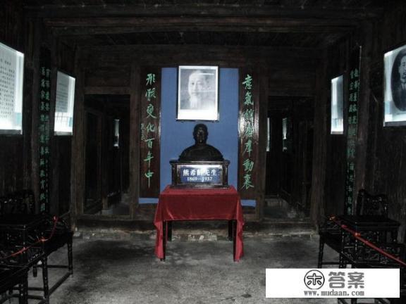 熊希龄的故居在哪？