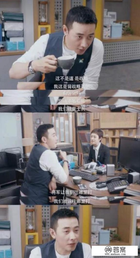 《安家》里面的徐姑姑简直太有男人味，迷死人了，大家喜欢吗？