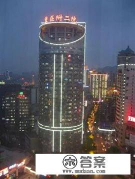 重庆有哪些是三甲医院？