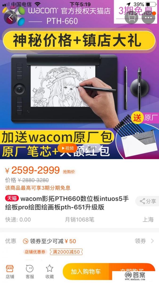 绘画用的数位板有哪些推荐？十款热门绘画数位板推荐，选择适合你的画板类型与需求