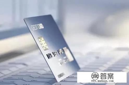 信用卡一个月消费几笔最好？