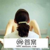 想去做一个妇科体检,应该查什么呢? 想去做一个妇科体检,应该查什么呢?