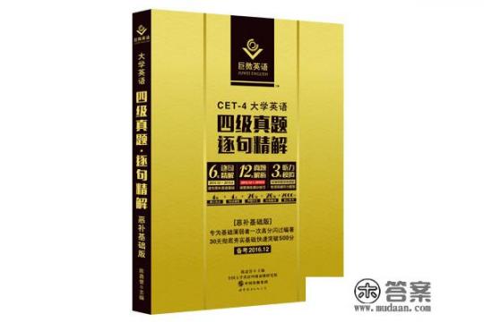 大学英语四六级都考什么？大学英语四六级考试含哪些科目？