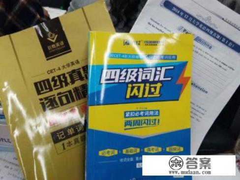 大学英语四六级都考什么？